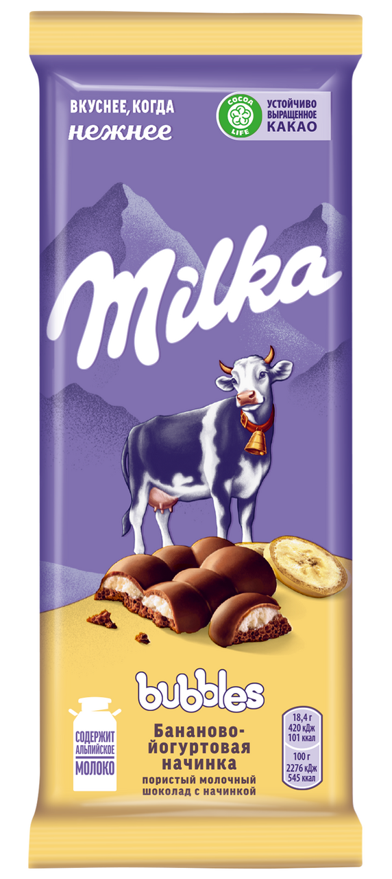 Шоколад Milka Bubbles молочный пористый с бананово йогуртовой начинкой, 92г