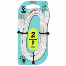 Кабель GAL 2647 USB 8pin 2А нейлон, 2м