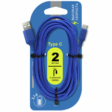 Кабель GAL 2648 USB- TypeC 2А нейлон, 2м