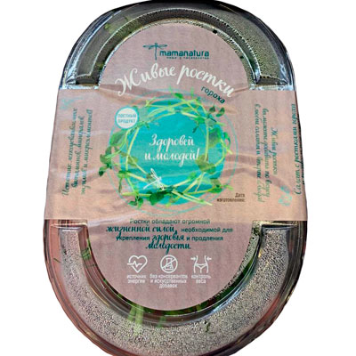 Микрозелень микс Маманатура ростков горошка, 70г