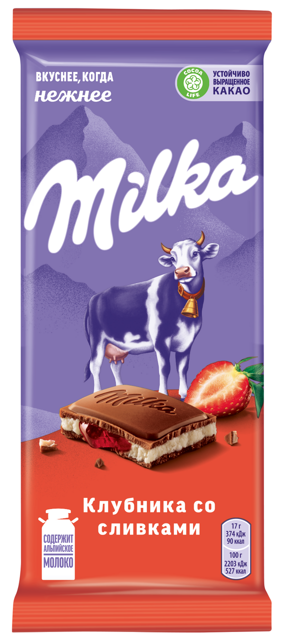 Шоколад Milka клубника со сливками, 85г