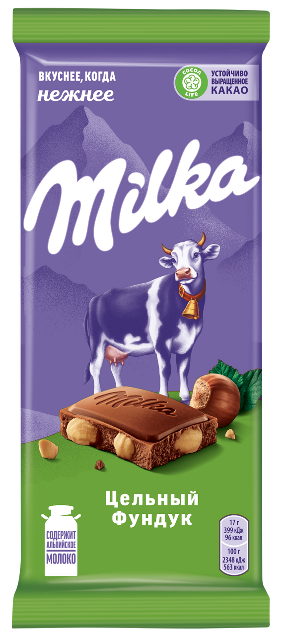 Шоколад Milka молочный с цельным фундуком, 85г