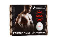Яйцо куриное Пышминская Мax С0, 20шт