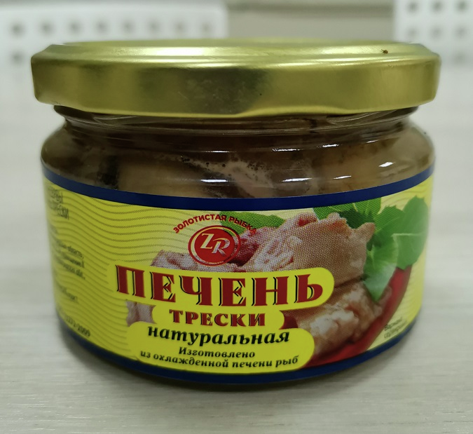 Печень трески Золотистая рыбка натуральная, 185г купить с доставкой на ...